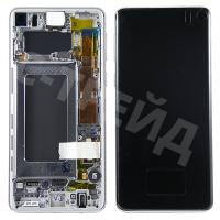 Дисплей для Samsung Galaxy S10 (G973F) модуль с рамкой Белый - OR (SP)