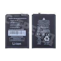 Аккумулятор для Huawei Honor X9a 5G (HB506492EFW)