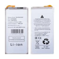 Аккумулятор для Samsung Galaxy Z Fold5 (F946B) (EB-BF947ABY)