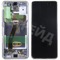 Дисплей для Samsung Galaxy S20 (G980F) модуль с рамкой Серый - OR (SP)