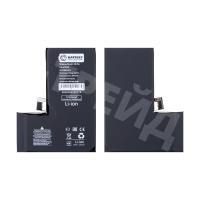 Аккумулятор для iPhone 15 Pro - Battery Collection