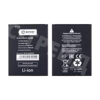 Аккумулятор для Itel A48 (BL-29BI) - Battery Collection (Премиум)