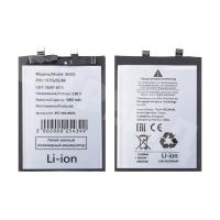 Аккумулятор для Xiaomi 13T Pro (BM5S)