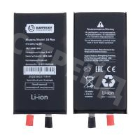 Ячейка (банка) Аккумулятора для iPhone 14 Plus - Battery Collection
