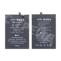 Аккумулятор для Xiaomi Poco M3/Redmi 9T (BN62) - JCID