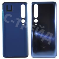 Задняя крышка для Xiaomi Mi 10 (M2001J2G) Синий