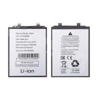 Аккумулятор для Xiaomi Poco X6 5G/Redmi Note 13 Pro 5G (BM5V)