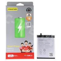 Аккумулятор для Huawei Honor 7A/6A/6C/8A/8S/9S/Y5 2017/Nova (HB405979ECW) - Pisen