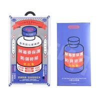 Защитное стекло Remax Medicine Glass GL-27 для iPhone 13/13 Pro/14/16e/17e Черный