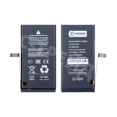 Аккумулятор для iPhone 14 Plus - Battery Collection