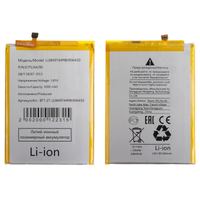 BTT-ZT-LI3849T44P8h906450_2