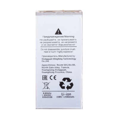 BTT-SSG-EBBF937ABY_1