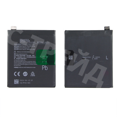 Аккумулятор для OnePlus 7T (BLP743)