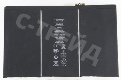 Аккумулятор для Apple iPad 3/4 9.7" (2012) A1389