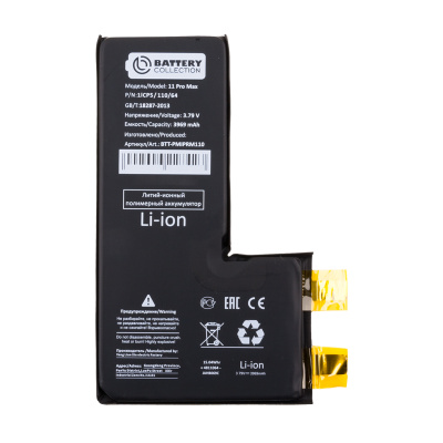 CL-BTT-PMIPRM110