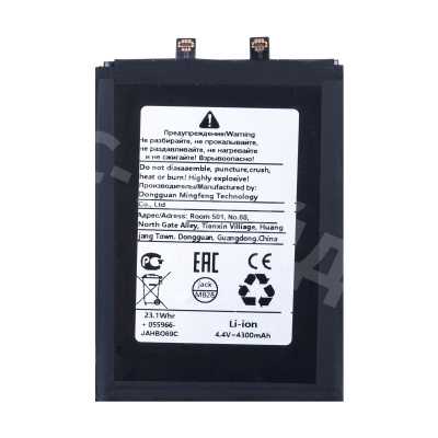 Аккумулятор для Huawei Nova 8i/Honor 50 Lite (HB466589EFW)