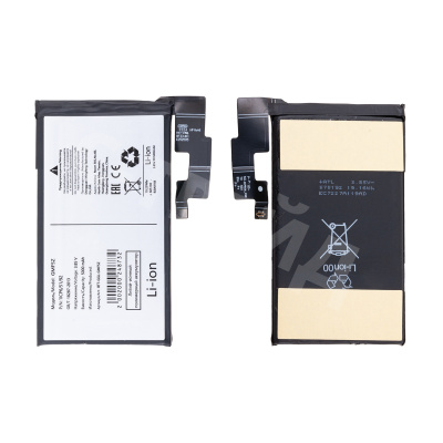 Аккумулятор для Google Pixel 7 Pro (GMF5Z)