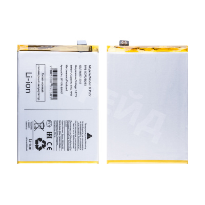 Аккумулятор для OnePlus Nord CE2 Lite 5G (BLP927)