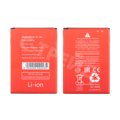 Аккумулятор для Itel A49/A27 (BL-38CI)