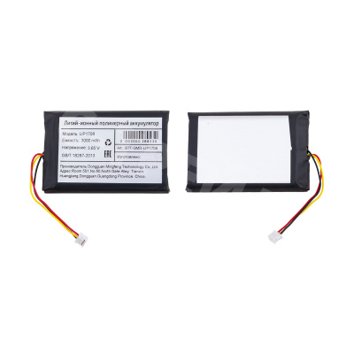 Аккумулятор для геймпада DualSense/Sony PS5 LIP1708