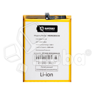 BTT-HUW-HB396285ECW-OR