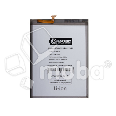 BTT-SSG-EBBA217ABY-OR