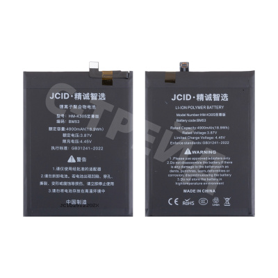 Аккумулятор для Xiaomi Mi 10T/10T Pro (BM53) - JCID