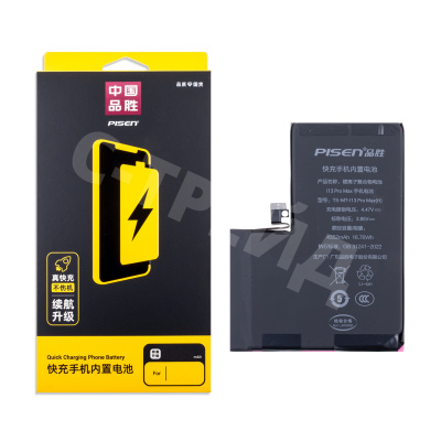 Аккумулятор для Apple iPhone 13 Pro Max - Pisen