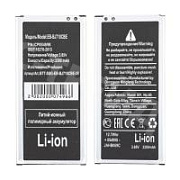 Аккумулятор для Samsung Galaxy J7 2016 (J710F) (EB-BJ710CBE)