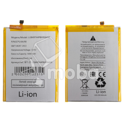 BTT-ZT-LI3849T44P8h906450_2