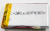 Аккумулятор универсальный 505070p 3,7v Li-Pol 2500 mAh (5*50*70 mm)