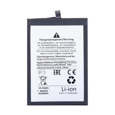 BTT-INX-BL49JX-OR_1