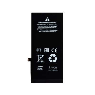 BTT-PMIP800-HC_1