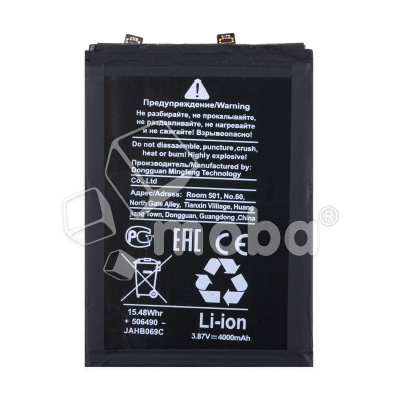 BTT-HUW-HB426493EFW_1