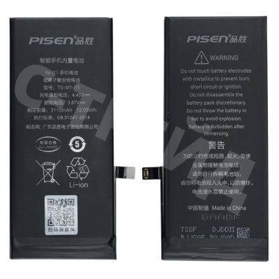 Аккумулятор для iPhone 11 - Pisen