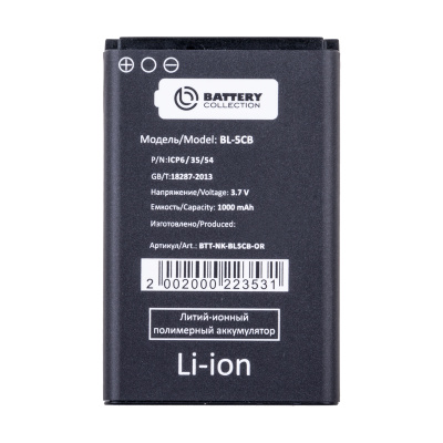 BTT-NK-BL5CB-OR