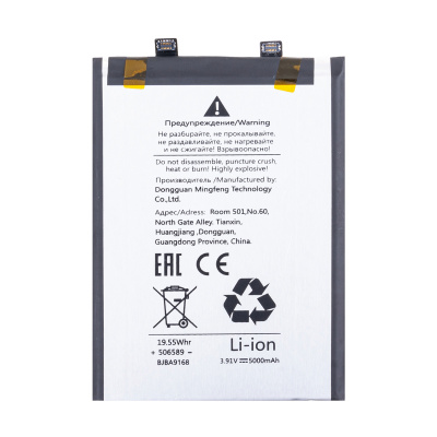 BTT-TCN-BL49VT_1