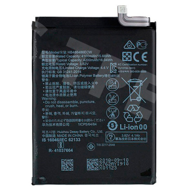 Аккумулятор для Huawei Mate 20 Pro/P30 Pro (HB486486ECW)
