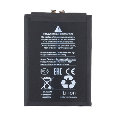 BTT-HUW-HB456493EGW-OR_1