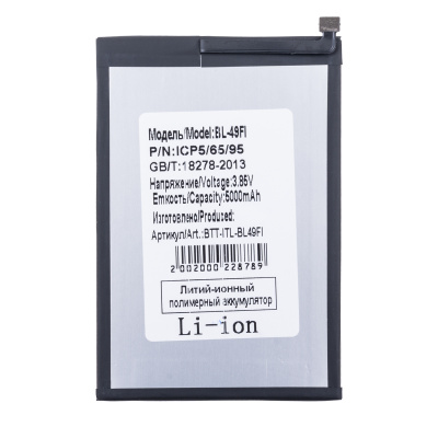 BTT-ITL-BL49FI