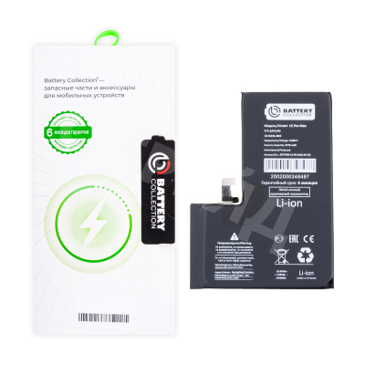 Аккумулятор для iPhone 15 Pro Max - Battery Collection - усиленная 4770 mAh - (Коробка + скотч + отвертка)