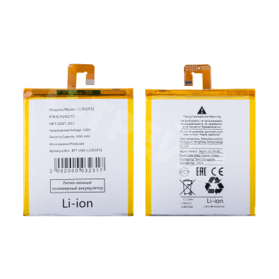 Аккумулятор для Lenovo Tab 4 7" TB-7504X (L16D1P33)