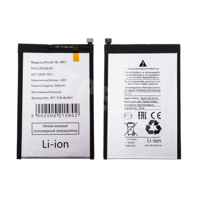 Аккумулятор для Tecno Camon 19 (BL-49LT)