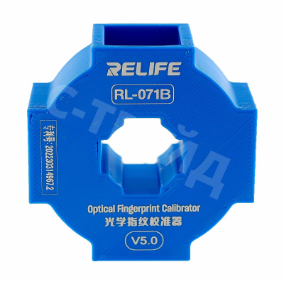Калибратор Relife RL-071B для отпечатка пальца