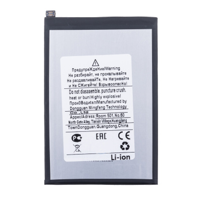 BTT-ITL-BL49FI_1