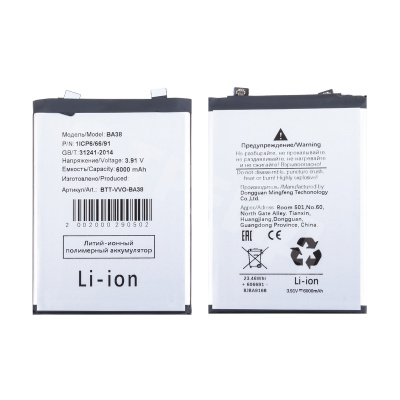 Аккумулятор для Vivo IQOO Z9 (6.78 "Snapdragon 7 Gen. 3) (BA38)