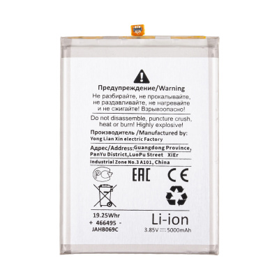 BTT-SSG-EBBA156ABY-OR_1