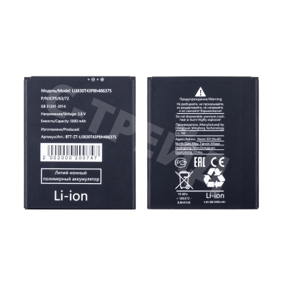 Аккумулятор для ZTE Blade A31/A31 Plus (Li3830T43P8h486375)