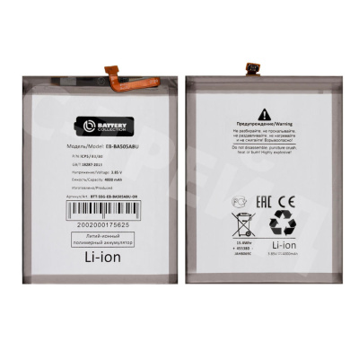Аккумулятор для Samsung Galaxy A20 (A205F)/A30 (A305F)/A30s (A307F)/A50 (A505F) (EB-BA505ABU) - Battery Collection (Премиум)