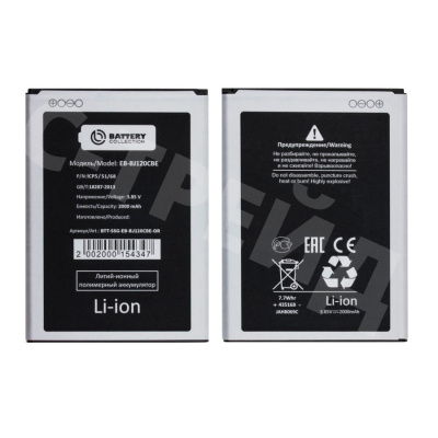Аккумулятор для Samsung Galaxy J1 2016 (J120F) (EB-BJ120CBE) - Battery Collection (Премиум)